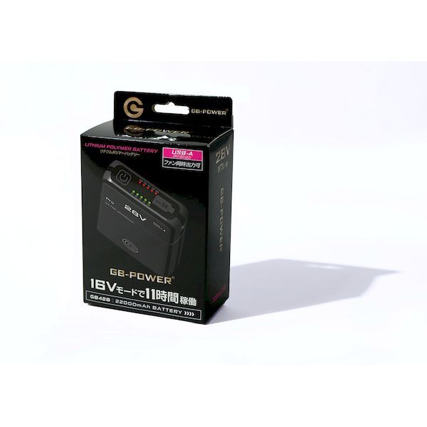 GB428－P 28Vファン用バッテリーセット