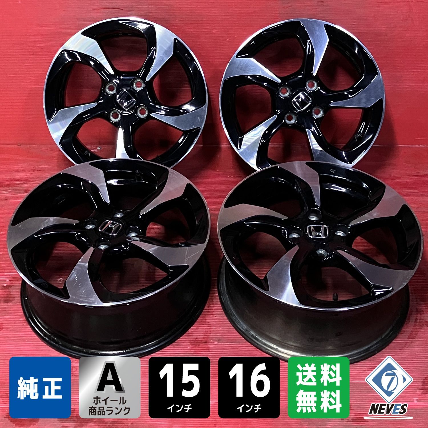 中古ホイール [15x5.0+45 16x6.5＋50 100-4H ホンダ S660純正] 4本SET - メルカリ