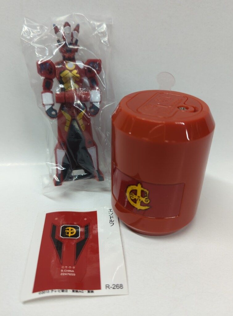 レンジャーキーセット獣電戦隊キョウリュウジャーデーボス エンドルフ