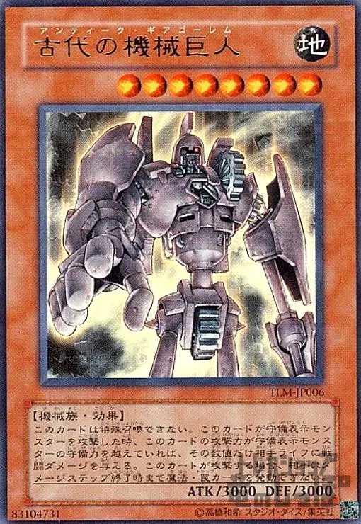 2026年最新】古代の機械巨人 フィギュアの人気アイテム - メルカリ