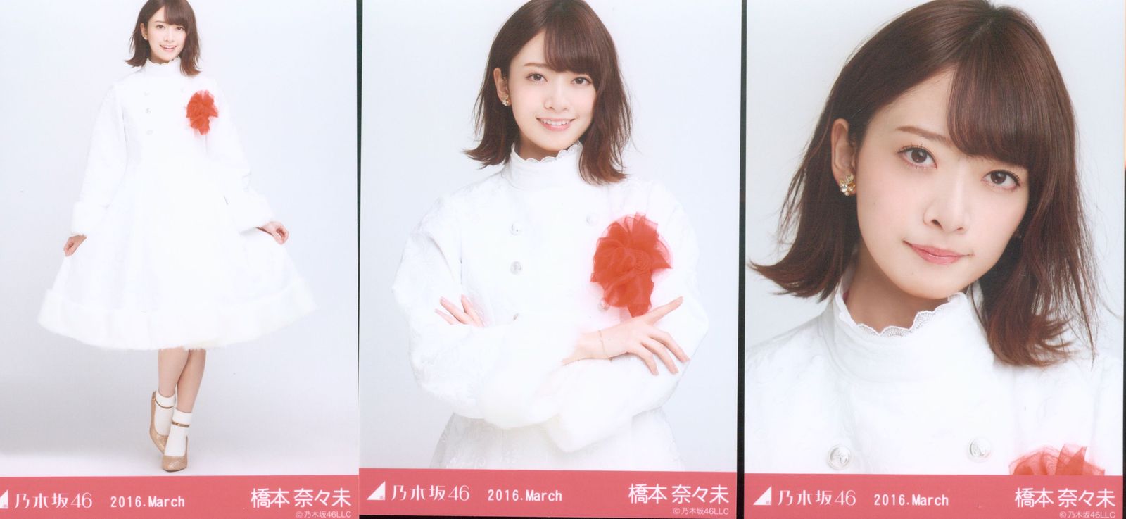 乃木坂46 WEBSHOP限定 橋本奈々未 2016.March 紅白衣装2 3種コンプ 橋本