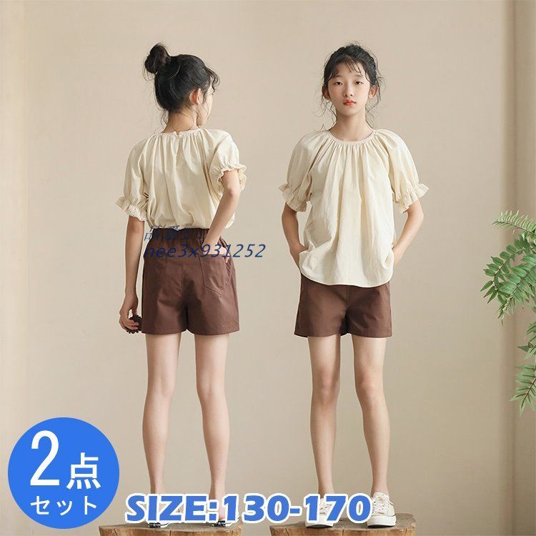 キッズ ジュニア トップス ボゆったり カットソー 短パン シンプル おしゃれ デイ かわいい 子供服 あわせやすい カジュアル nee3x931252