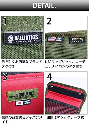 バリスティクス マルチ ボックス 2 [ マルチカム ] BALLISTICS MULTI