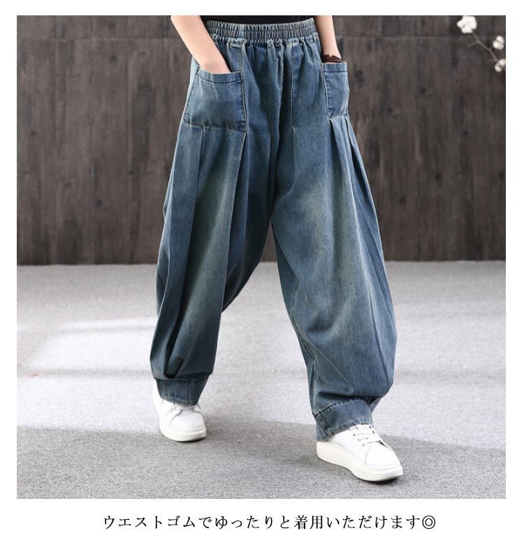 シンプル デニム サルエルパンツ 夏 デニム デニムパンツ 大きい