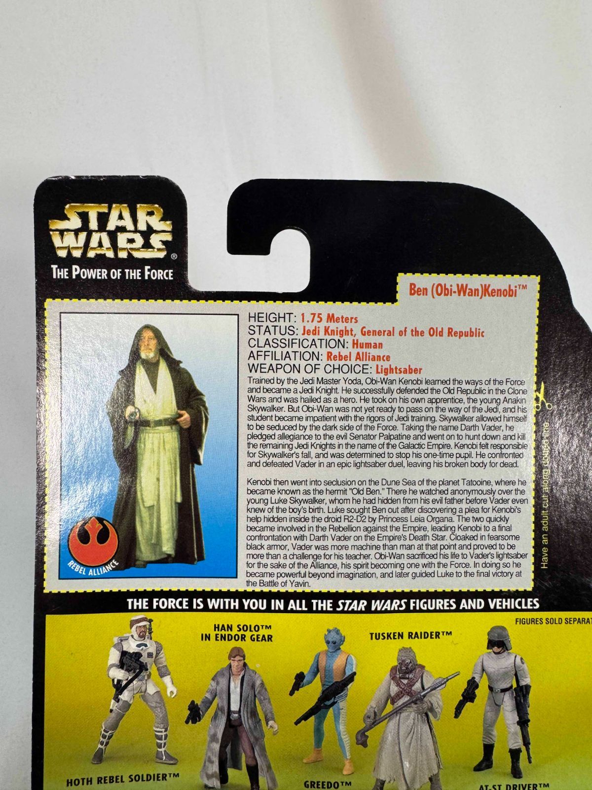 スターウォーズ 年代物フィギュア オビワン ケノービ Amazon.co.jp: スター・ウォーズ ビンテージコレクション