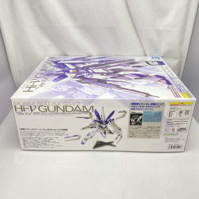 Hi-νｶﾞﾝﾀﾞﾑ Ver.Ka