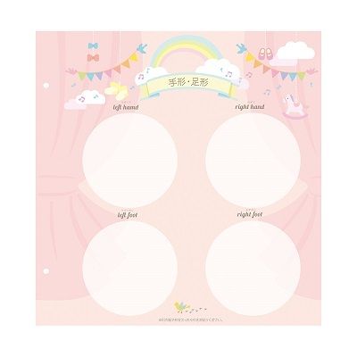 フエルアルバム 誕生用