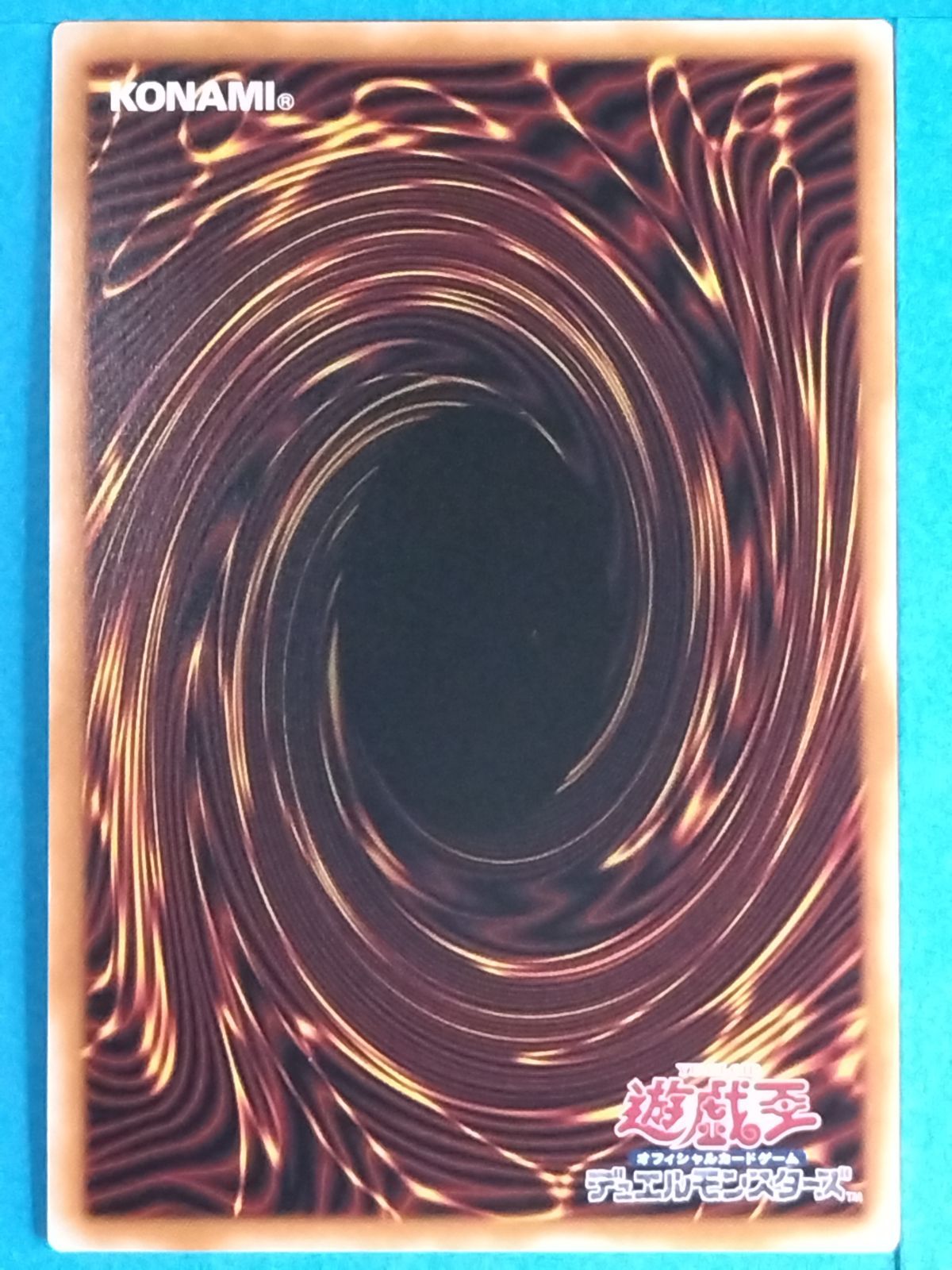 遊戯王 TDS2-JP025[UR] (25thロゴ入り)：サンダー・ボルト