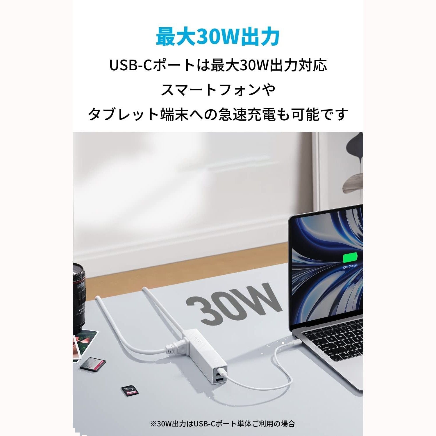 2口