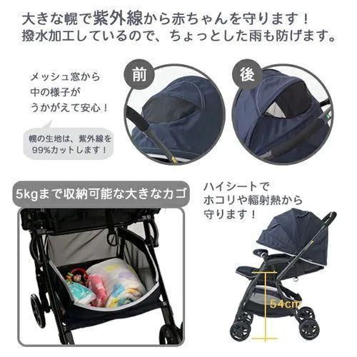 新品・未使用】デ・ヨーネ レジェ e セール 西松屋 未開封 Smart Angel