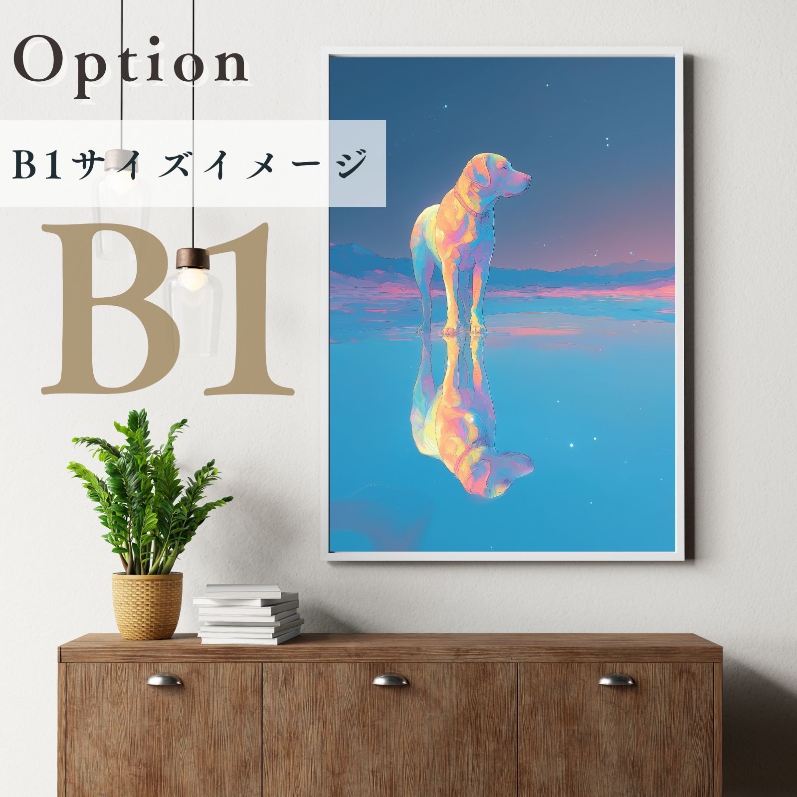 ペットロス うちの子記念日