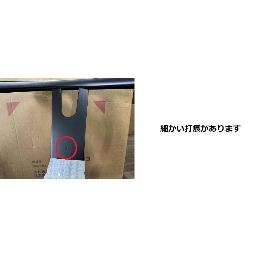 チェアー ユーノ3