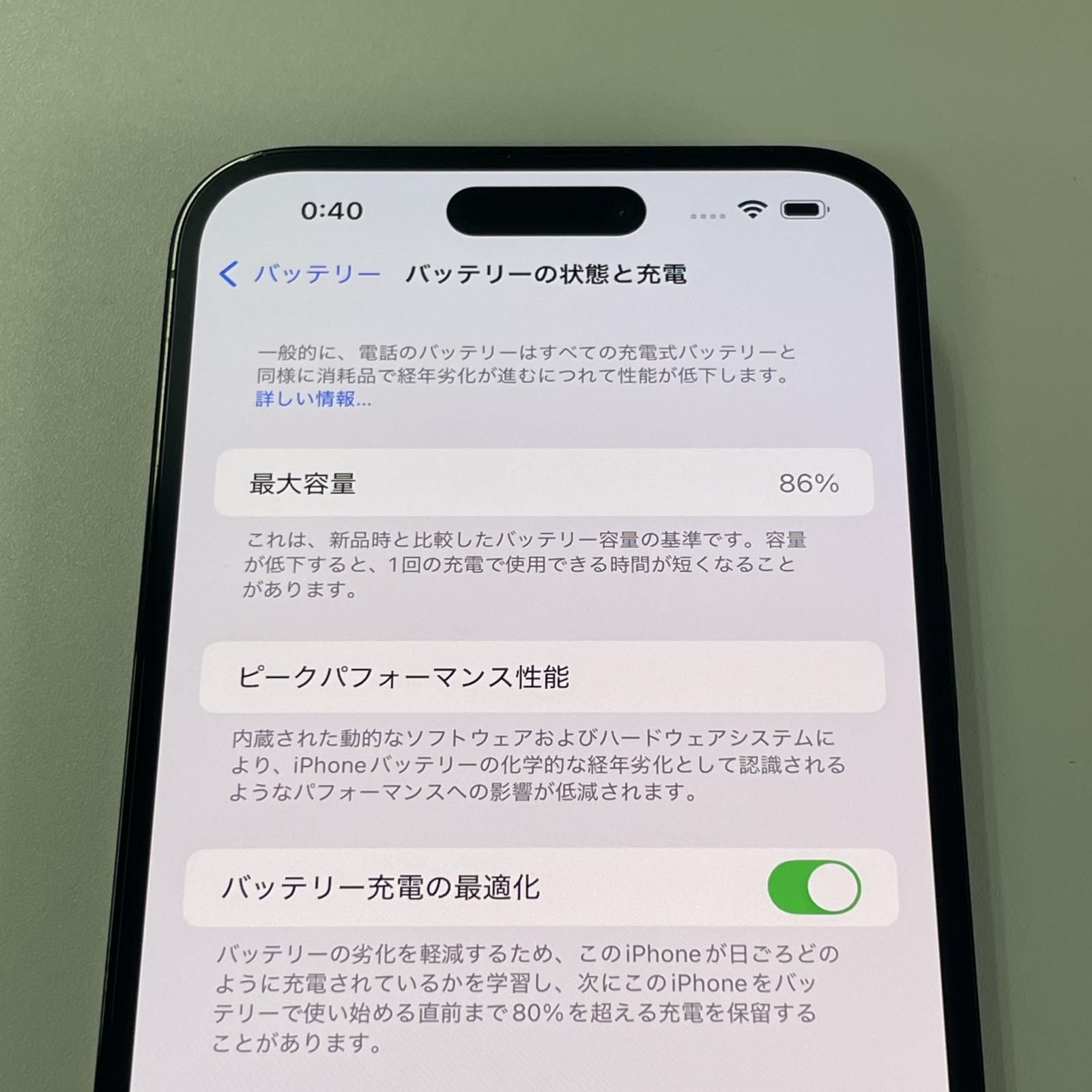 スペースブラック