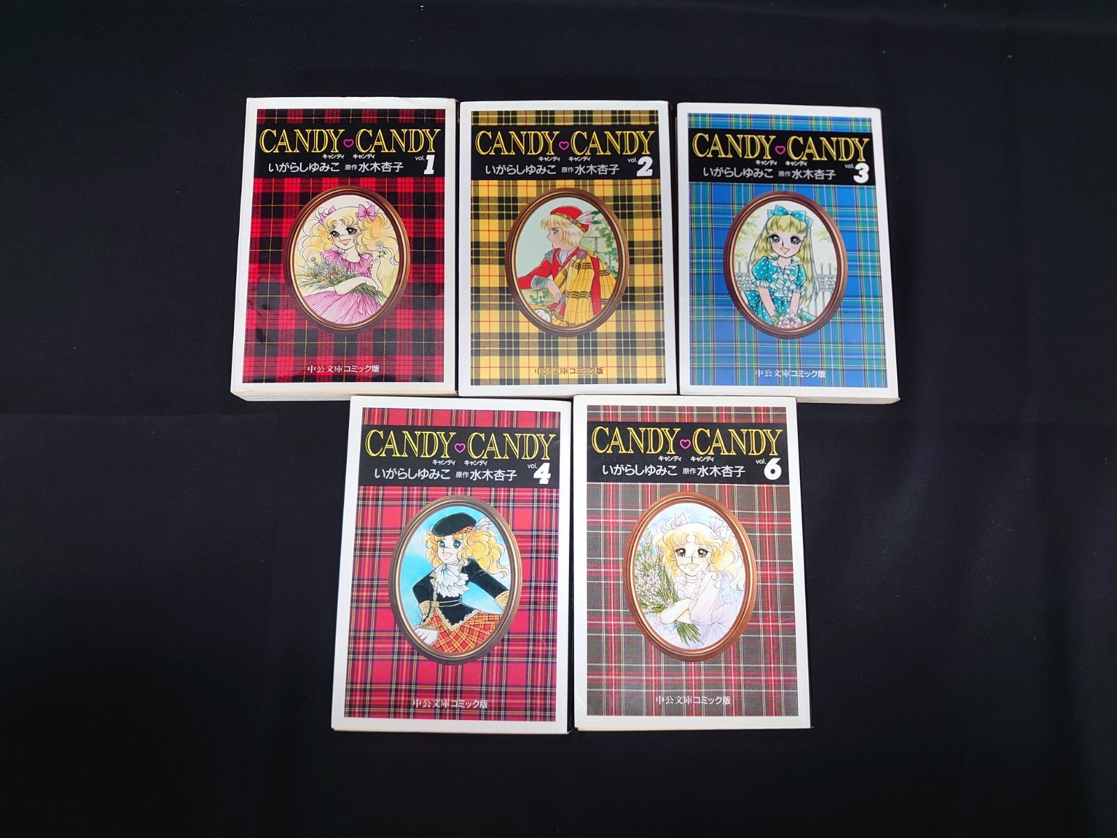 キャンディキャンディ　文庫 1, 4, 5, 6 セット キャンディキャンディ 文庫版 全6巻 セット‼️