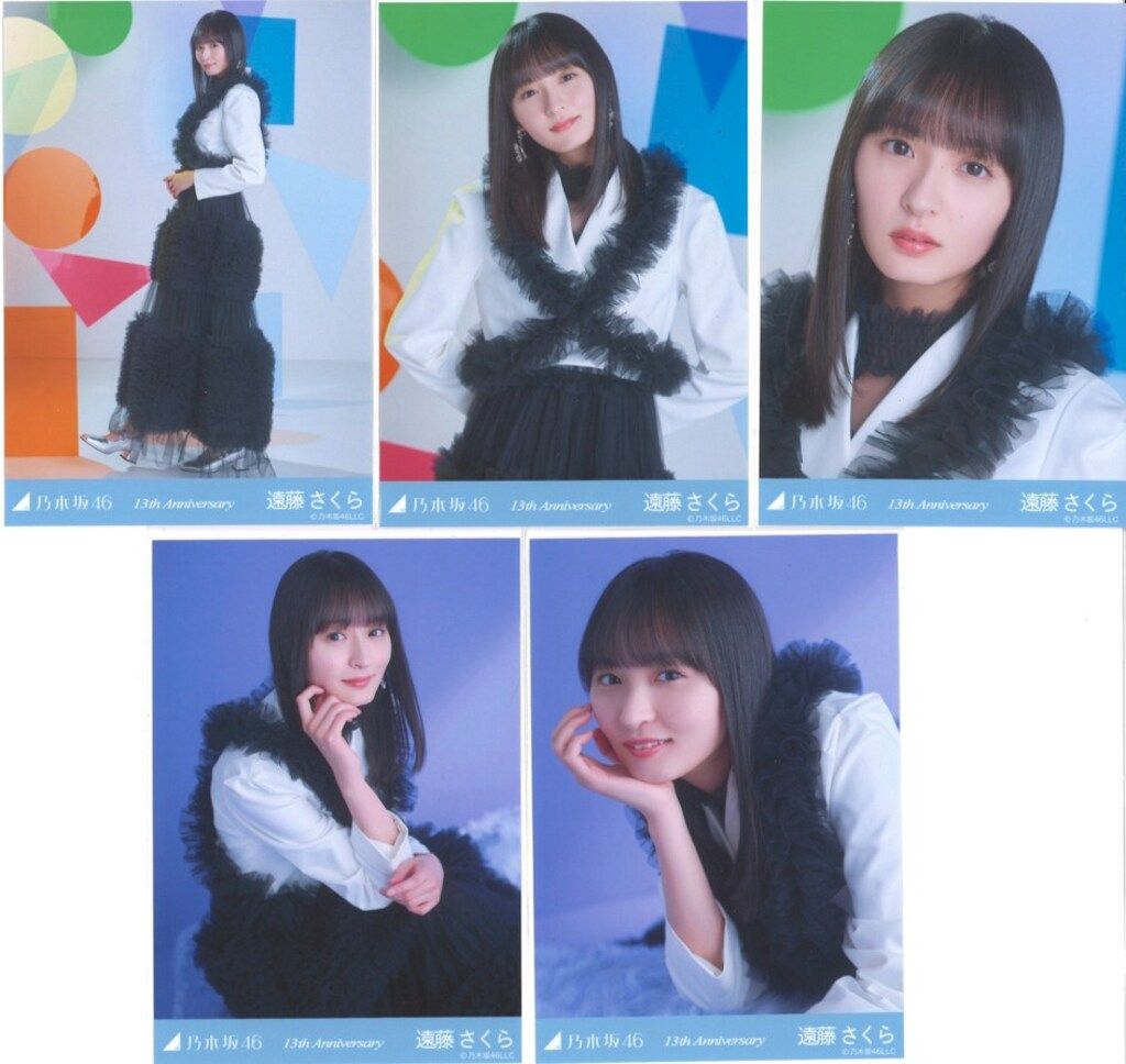 乃木坂46 会場 生写真 遠藤さくら 13th Anniversary 5枚コンプ
