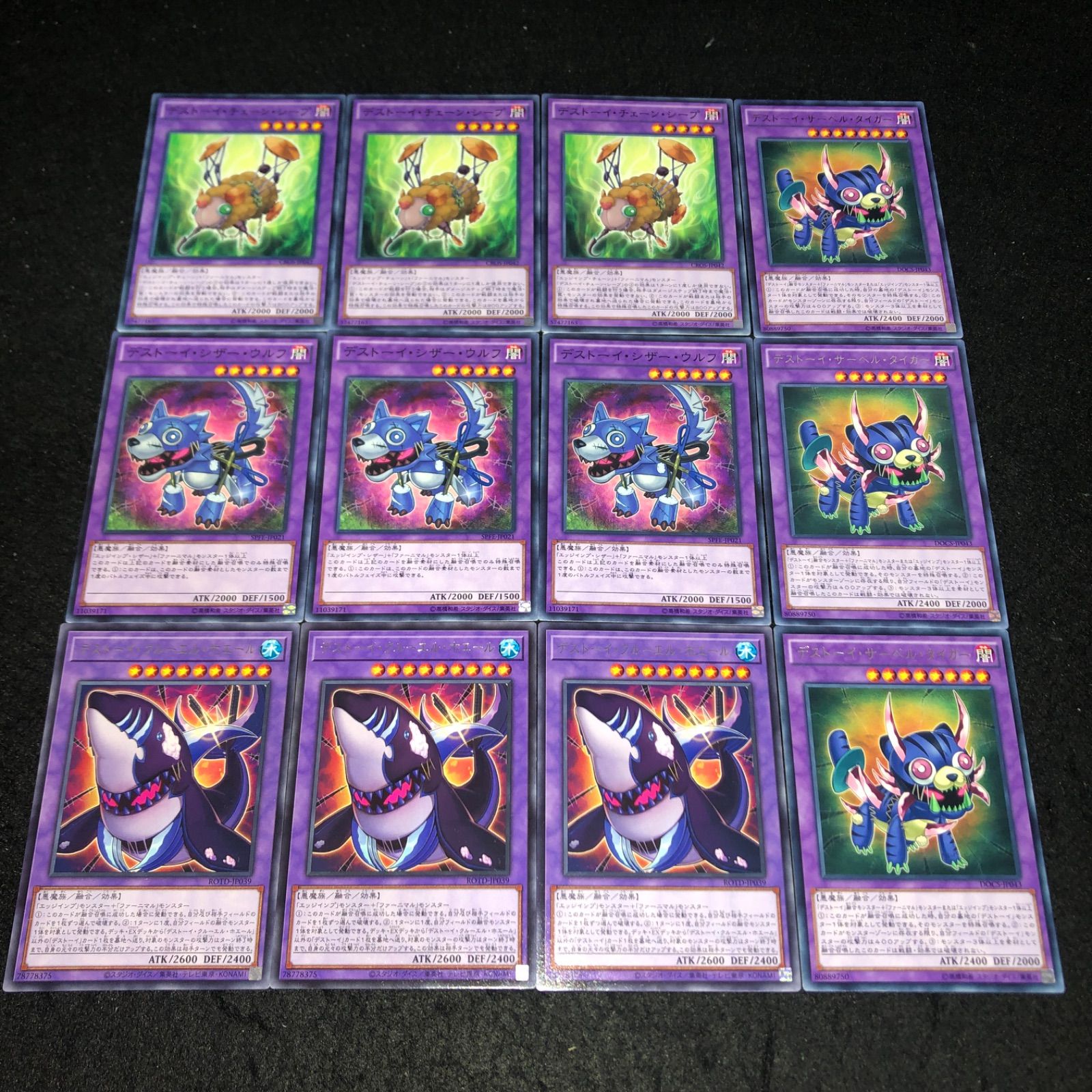 トップ 遊戯王シール デスウルフ | 激安 直営 店 通販