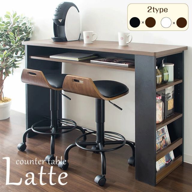 カウンターテーブル Latte ラテ KNT-1200R ホワイト ブラック 棚 ラック 収納力たっぷり キッチン 2個口コンセント 対面テーブル ディスプレイラック ミッドセンチュリー アジアンテイスト ナチュラルテイスト モダンテイスト 送料無料
