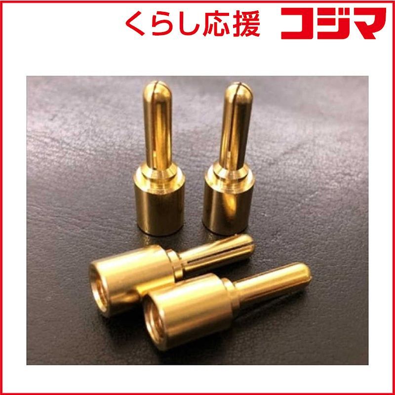 LUG-5.5シリーズ対応・交換用プラグ ZONOTONE - ゾノトーン ロジウム