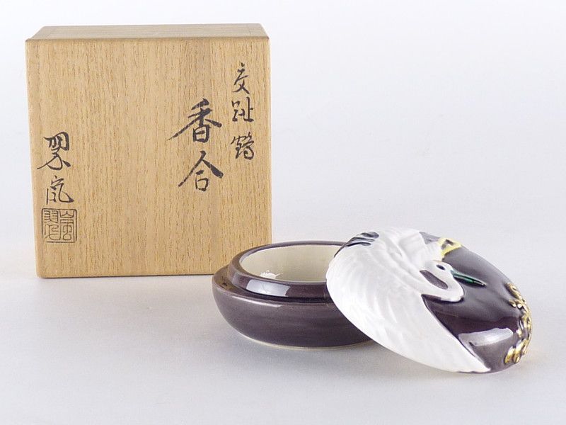 清宮】中村翠嵐「交趾鶴 香合」共箱 高さ 約3cm 幅 約6.5cm 棗 茶碗 香