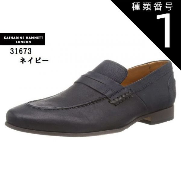 キャサリンハムネット キャサリンハムネット レザースリッポン