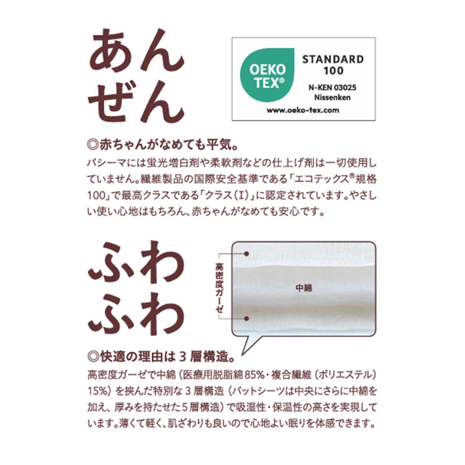 格子柄キルト