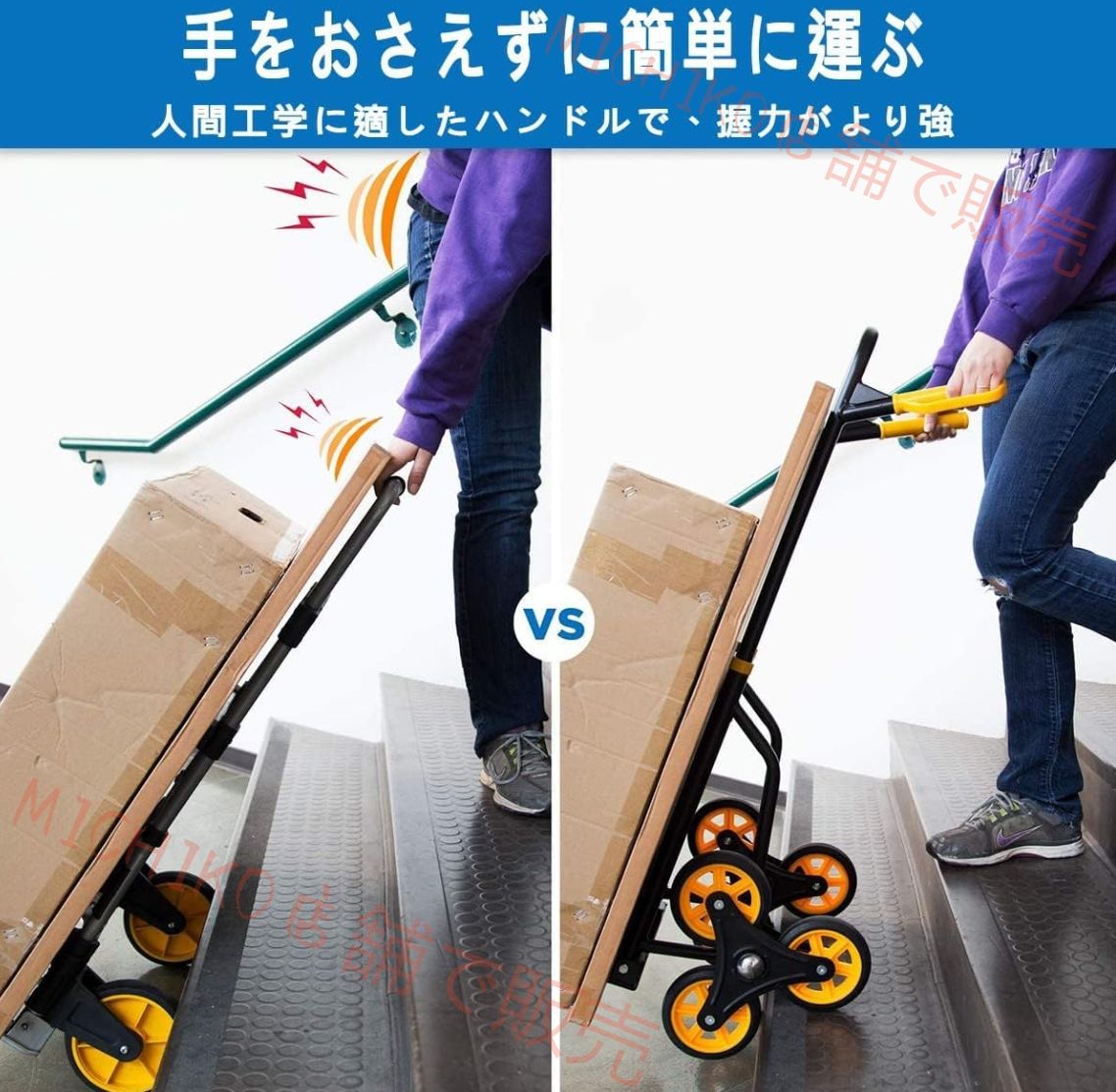 階段台車 3 輪 アルミ製 折りたたみ 耐荷重量 200KG 軽量 静音 小型コンパクト 伸縮荷台 伸縮式ハンドル ゴム車輪付き 小さな荷台可折り畳み 階段昇降用ハンドトラック ドリー キャリーカート 手押し台車に対応 頑丈で保管 運搬に便利