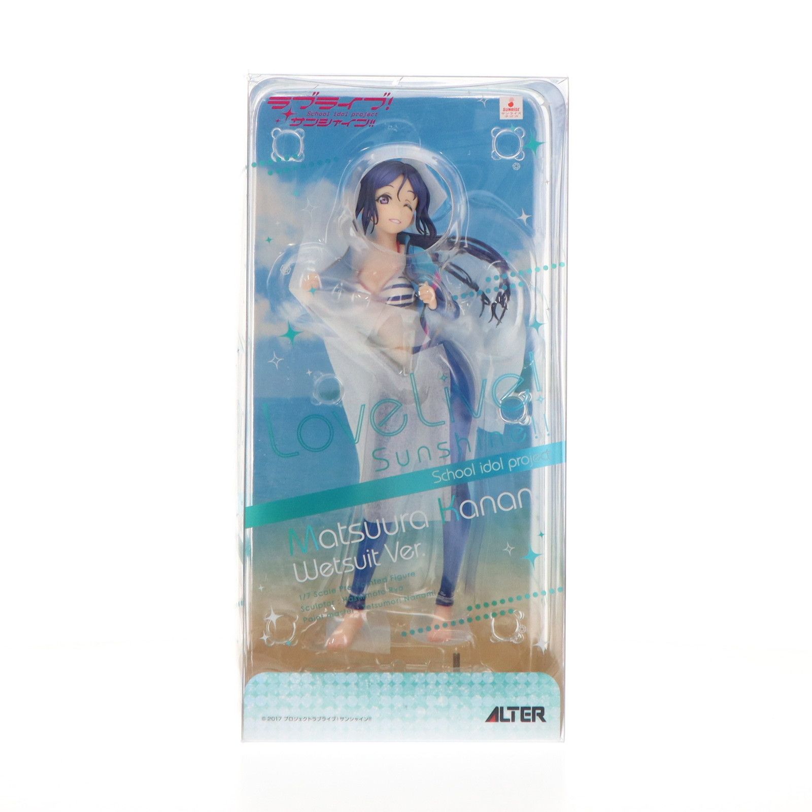 松浦果南(まつうらかなん) ウェットスーツVer. ラブライブ