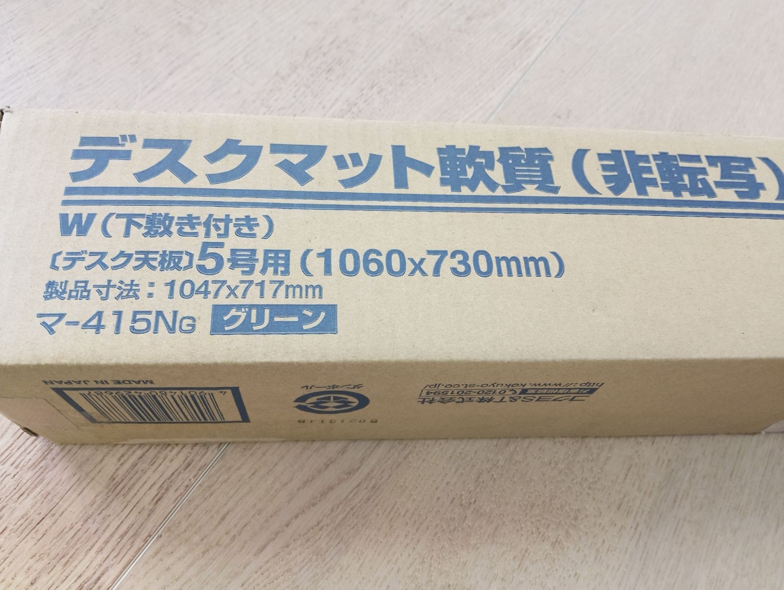 コクヨ デスクマット 軟質(塩化ビニル) 下敷きなし 1447×717 マ-312 コクヨ(KOKUYO) デスクマット 軟質(塩化ビニル) 非転写 透明 下敷き