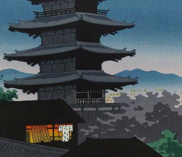 徳力富吉郎 「洛東八坂塔」 木版画 徳力版画 額付き - やまとや画廊
