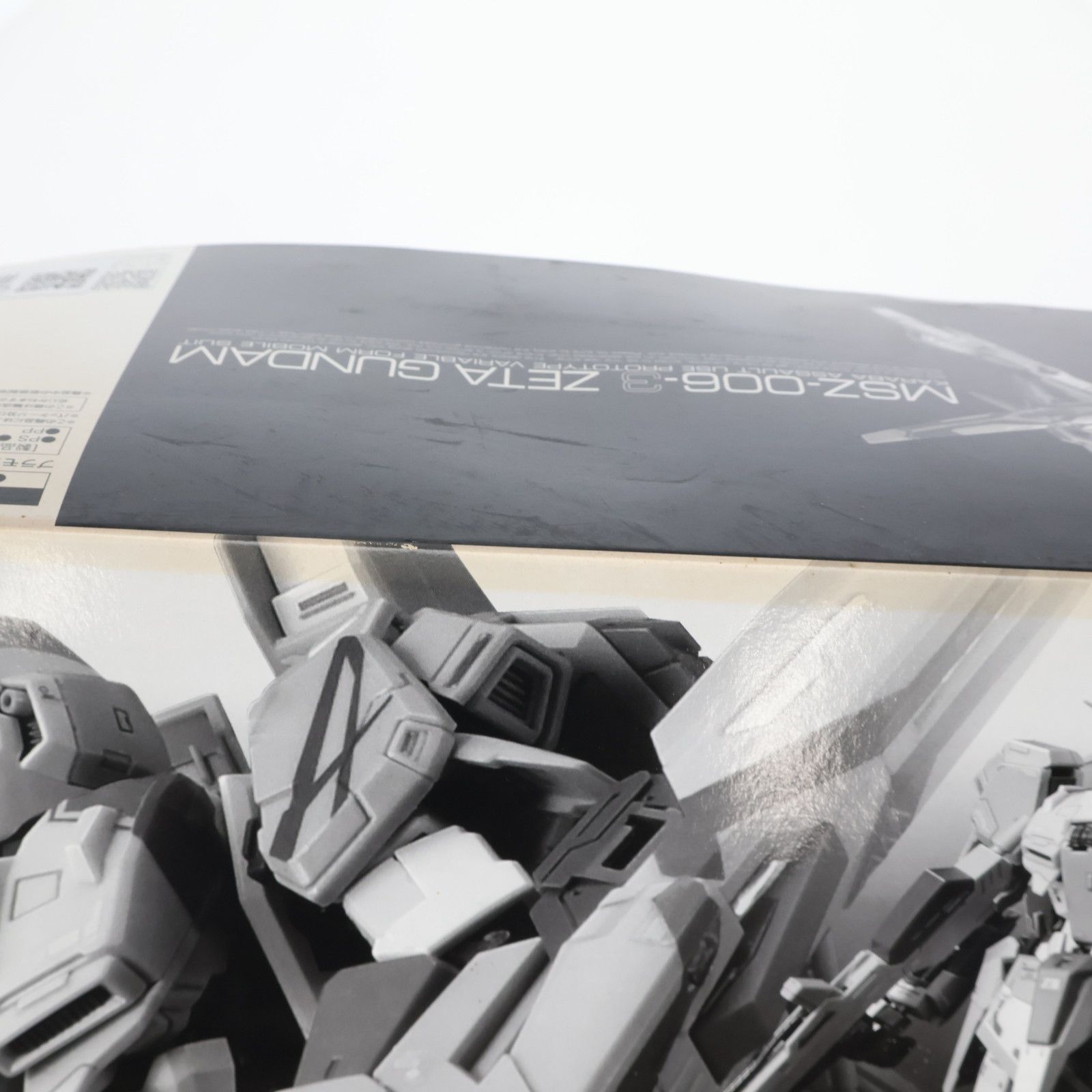 プレミアムバンダイ限定 RG 1/144 MSZ-006-3 ゼータガンダム3