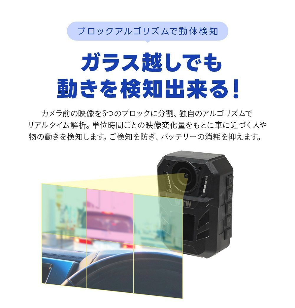 日本全国送料無料商品人気ランキング 塚本無線 WTW 車上 防犯 駐車 車載 トレイルカメラ 防犯カメラ 防犯カメラ