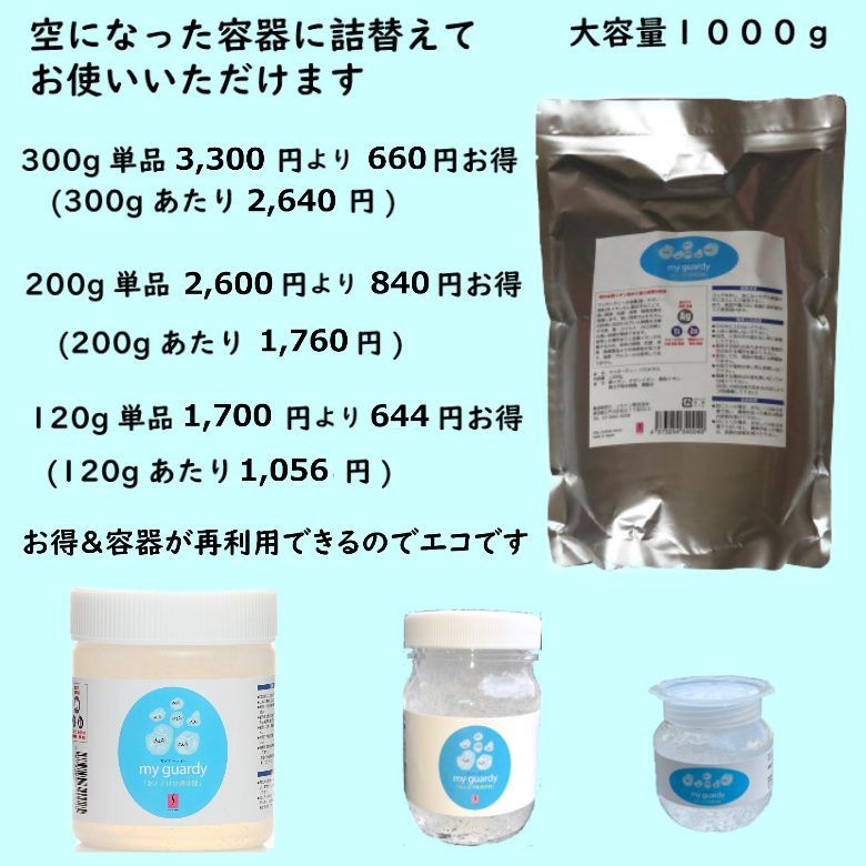 カラダにやさしい