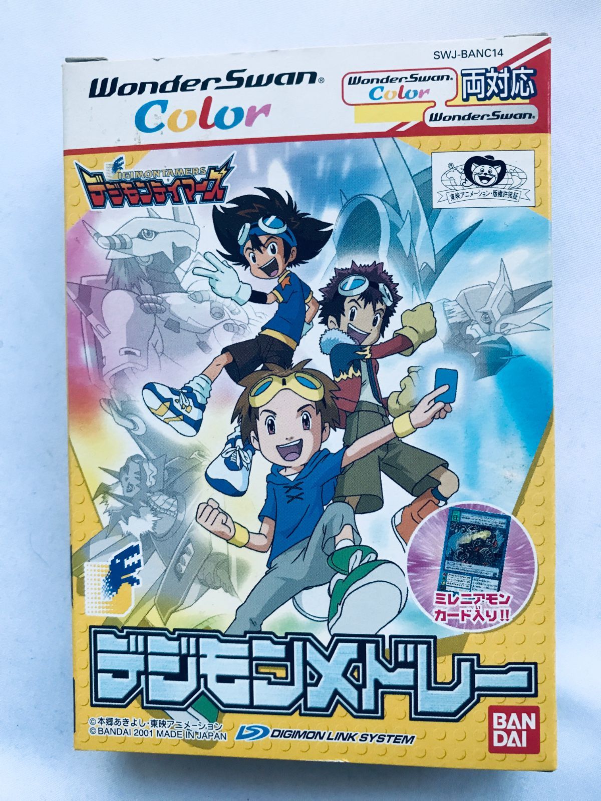 デジモンテイマーズ デジモンメドレー WSC ミレニアモン ハガキ チラシ Digimon Tamers Digimon Medley with Millenniumon Postcard Flyer