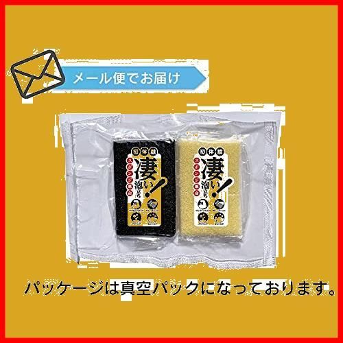 スポンジ革命