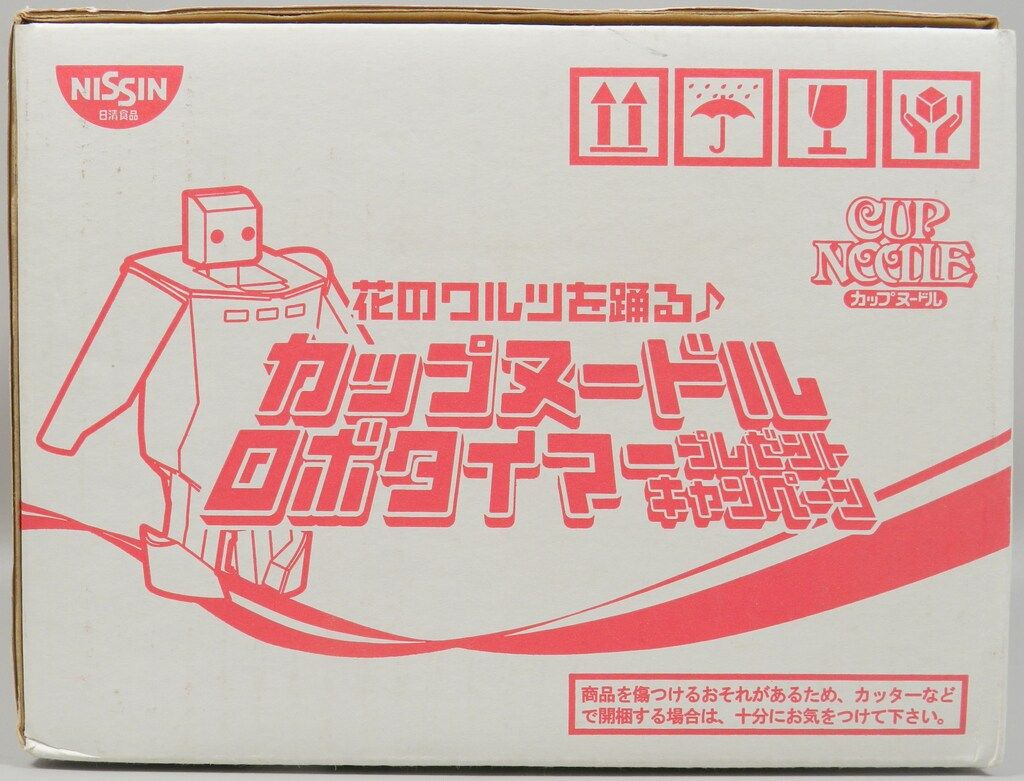 日清食品 カップヌードルロボタイマー 花のワルツを踊る - メルカリ