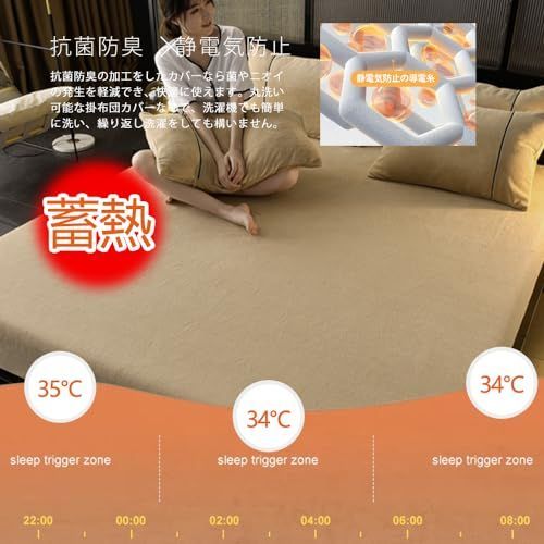 【匿名配送】シーツ&ブラウン_100*200cm フランネルボックスシーツ ベッドシーツ 冬用 寒さ対策 極暖 蓄熱 【超厚さマイクロファイバー 暖かさ＋4℃】
