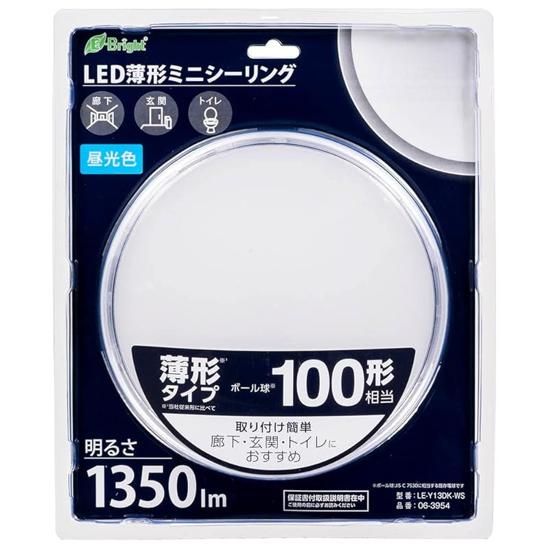 オーム(OHM) 電機 LEDシーリングライト 小型 ミニ 玄関/トイレ/廊下 薄型 薄形 ミニシーリングライト 100形 1350ルーメン 昼光色 LE-Y13DK-WS 06-3954 0