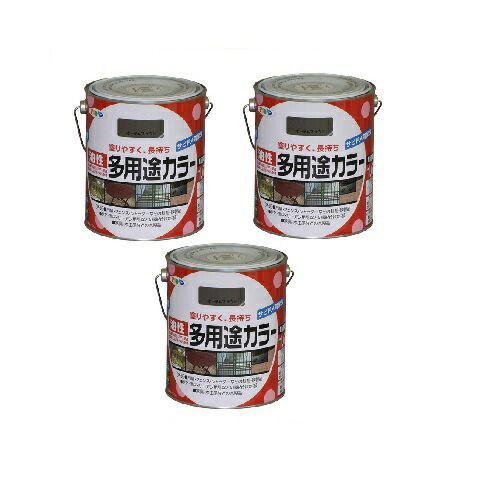 アサヒペン 油性多用途カラー １．６Ｌ オータムブラウン 3缶セット