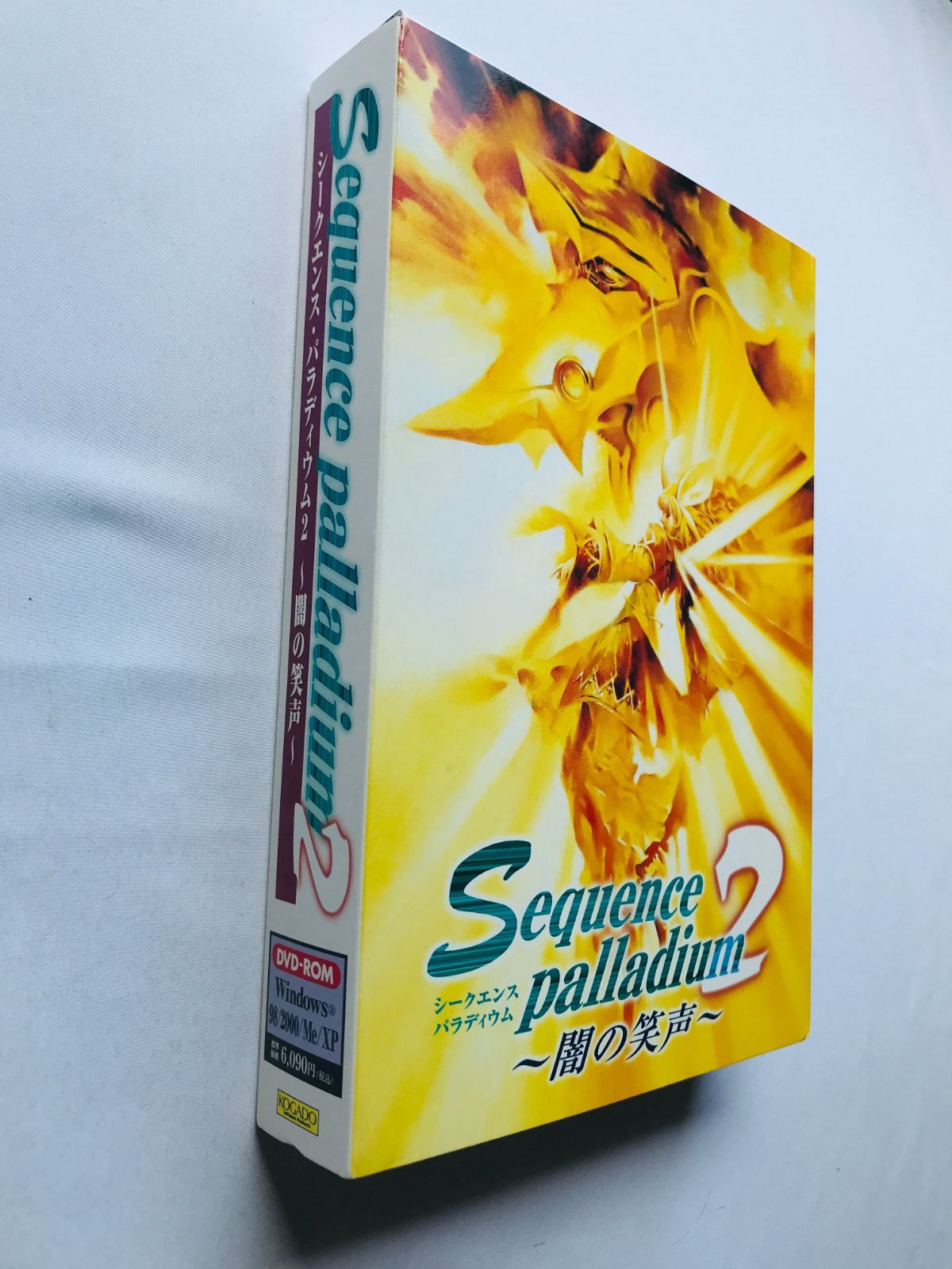 Sequence palladium2 〜闇の笑声〜 Windows95/98 Sequence palladium2 〜闇の笑声〜 Windows95/98 中古