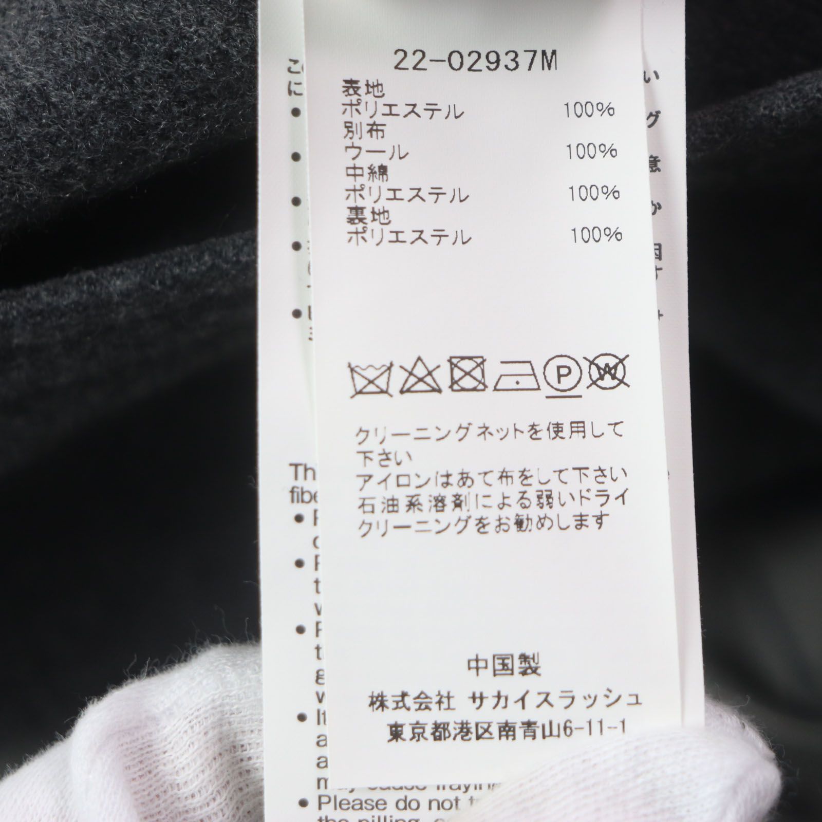 ピンクグレー