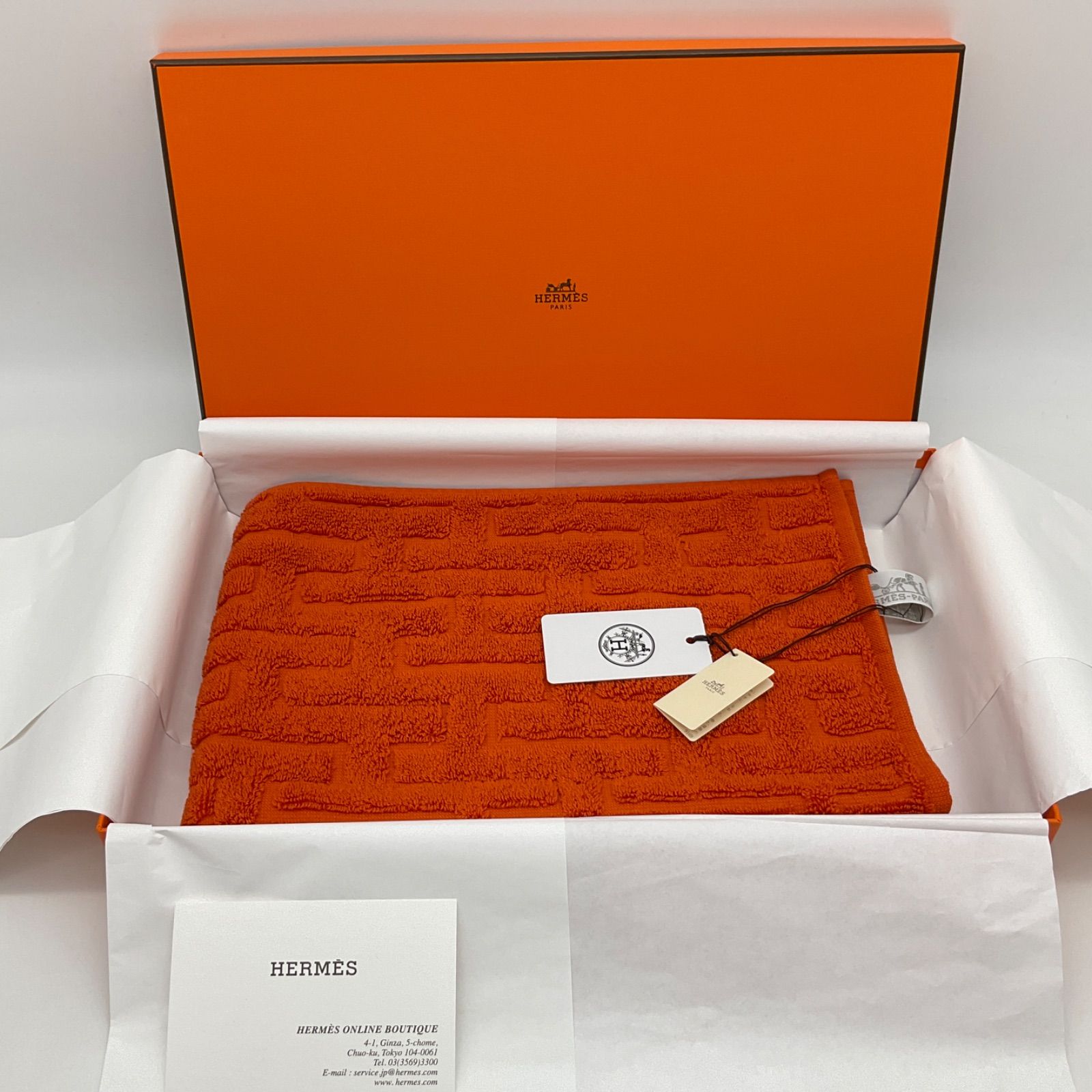 未使用品】HERMES エルメス ステアーズ タオル ゲストタオル