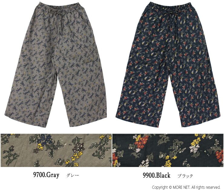 □□ソイル SOIL ポプリンフラワープリントワイドイージーパンツ NSL24545 レディース ストレート 花柄 ボトム 裾直し対象外