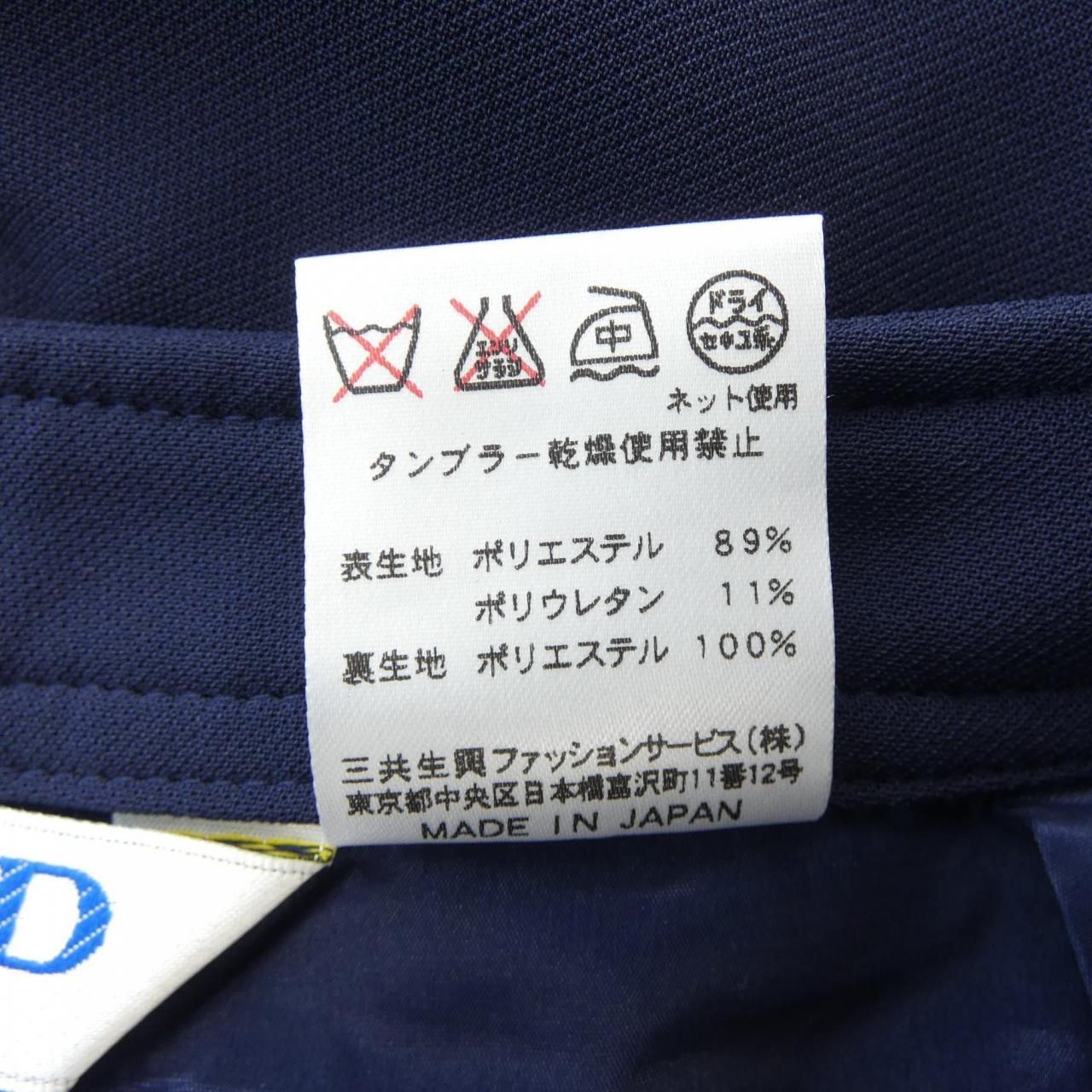 レオナールスポーツ LEONARD SPORT パンツ - メルカリ