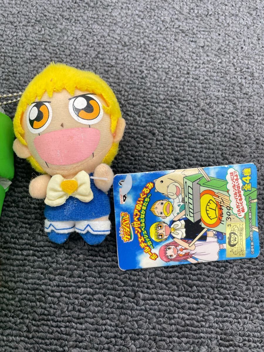 金色のガッシュベル　ボールチェーン付きペアぬいぐるみ 激レア】金色のガッシュベル!! ウマゴン＆バルカン300 ボール