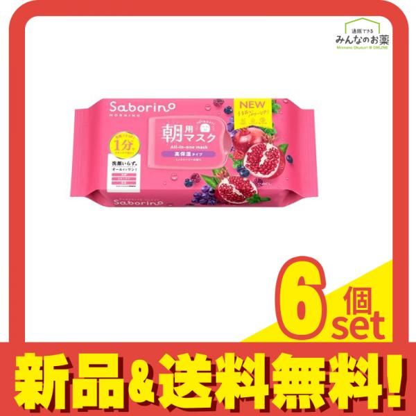 サボリーノ 朝用マスク 目ざまシート 完熟果実 高保湿タイプ N 30枚入 6個セット まとめ売り