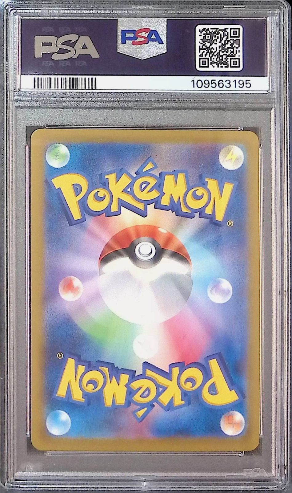 限定アウトレットセール：通販 PSA10 マリィのモルペコ 020/019/SVOM/AR 109563195 メルカリ - ポケモンカードゲーム