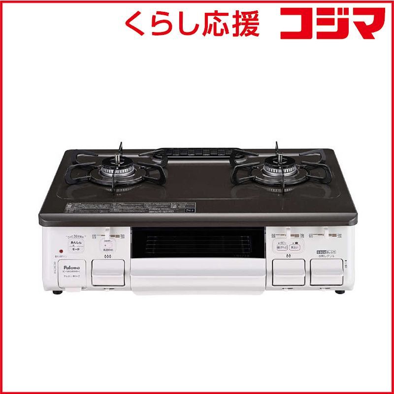 ガステーブルコンロ パロマ Paloma IC-S89K-L 12A13A 未開封 未