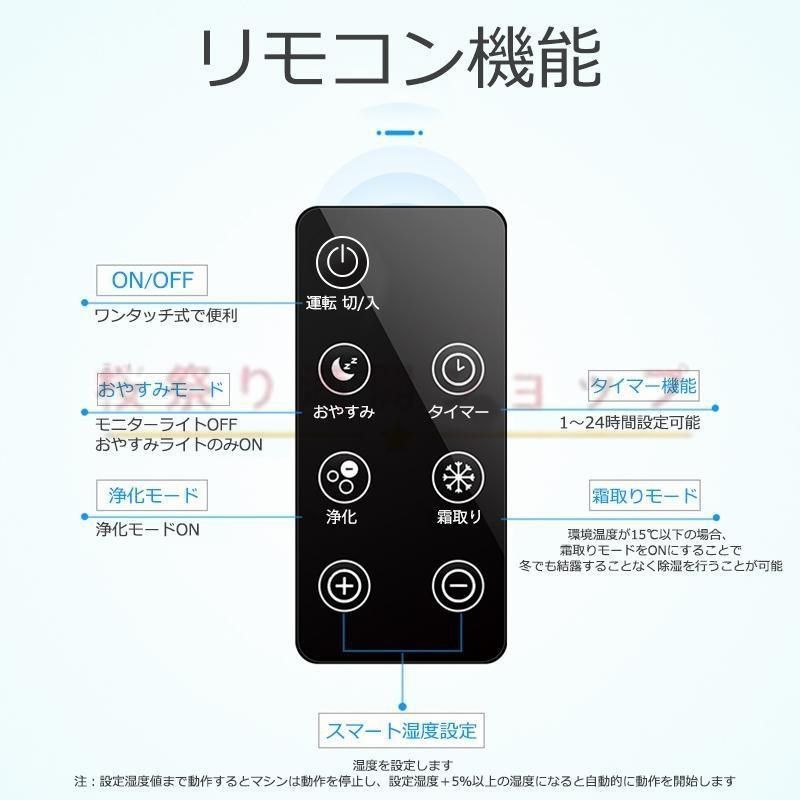 静音 消臭