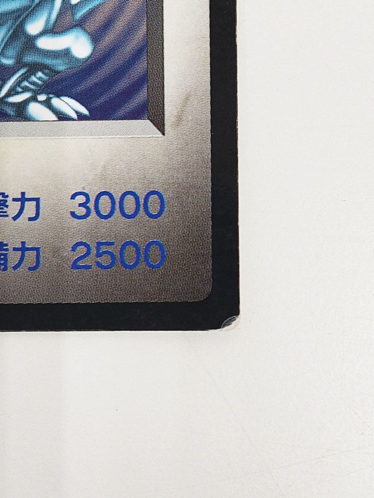 遊戯王 モンスターカプセル ブリード＆バトル 初回特典 B•E•Wドラゴン