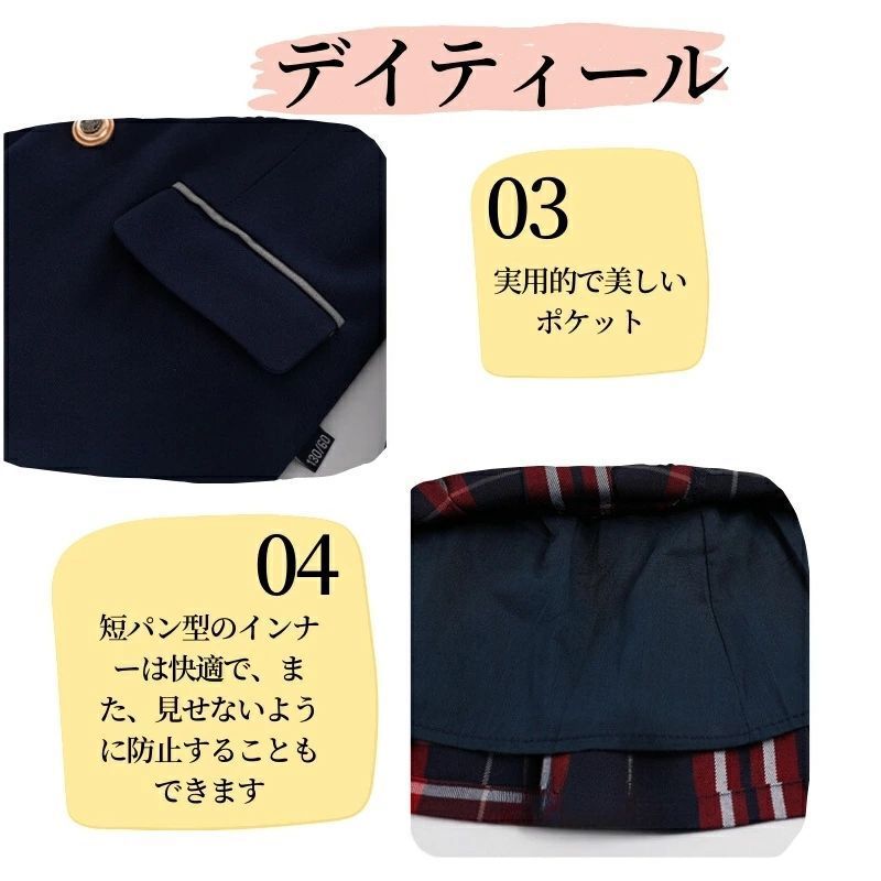 韓国 制服